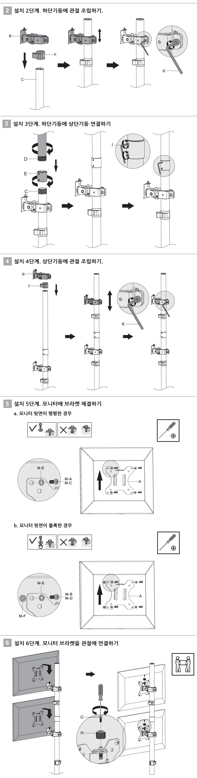 LDT-02V_setup2.jpg