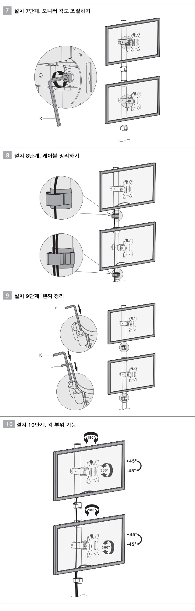 LDT-02V_setup3.jpg