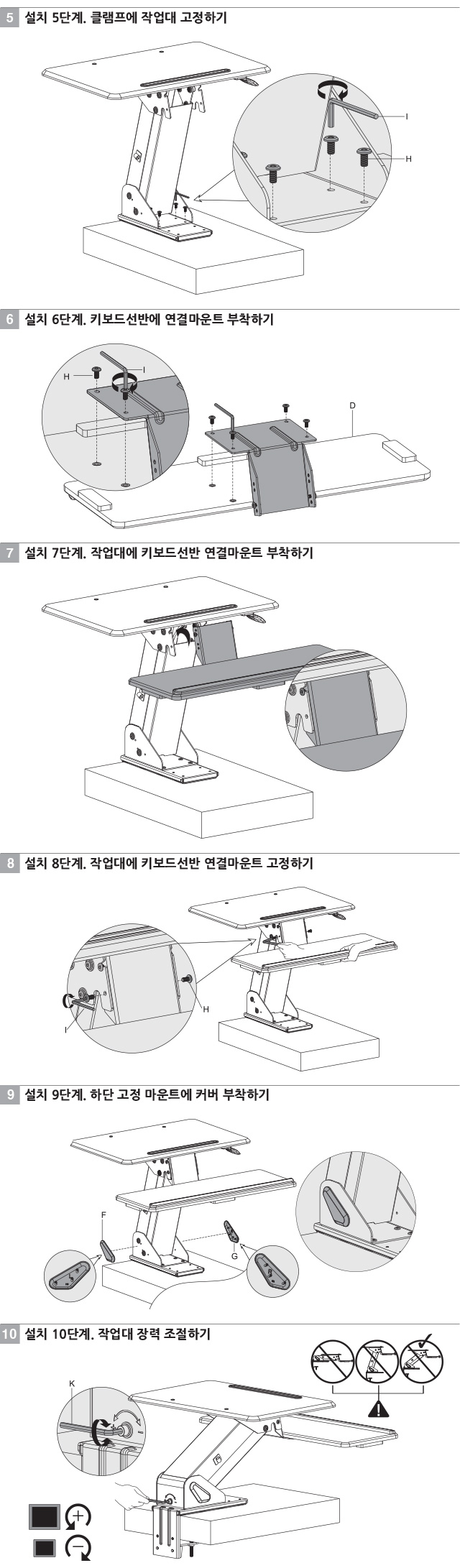 SW-C01K_setup2.jpg