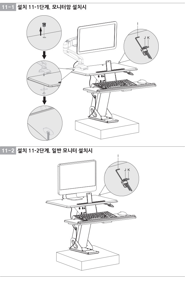 SW-C01K_setup3.jpg