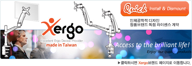 클릭하시면 xergo브랜드 페이지로 이동합니다.