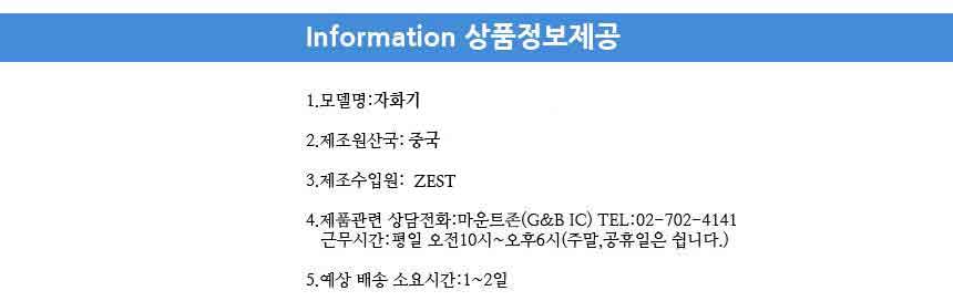 20250509-1-infor.jpg