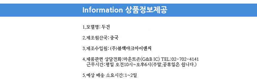 20250519-3-infor.jpg
